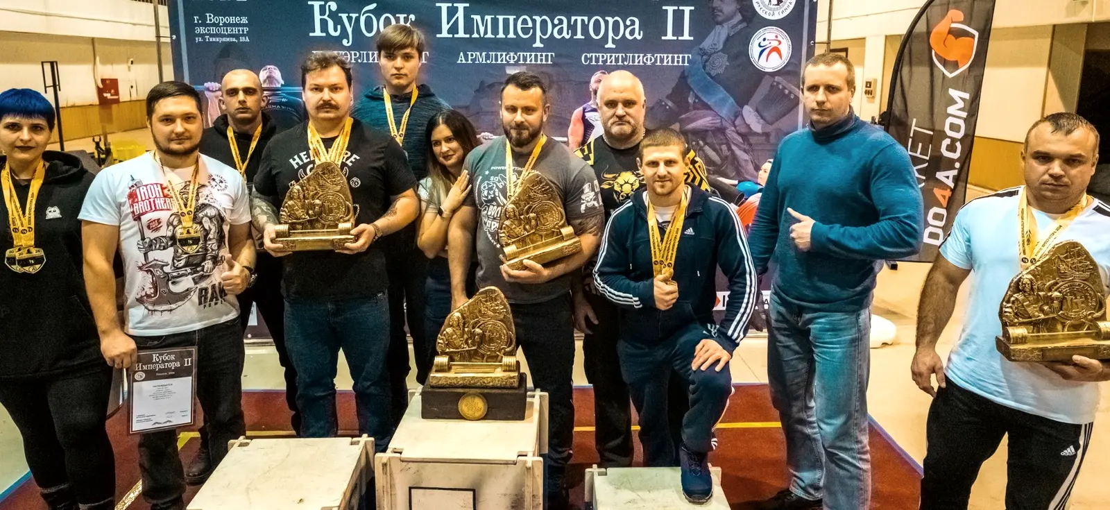Максим Зюзиков с участниками силовых соревнований